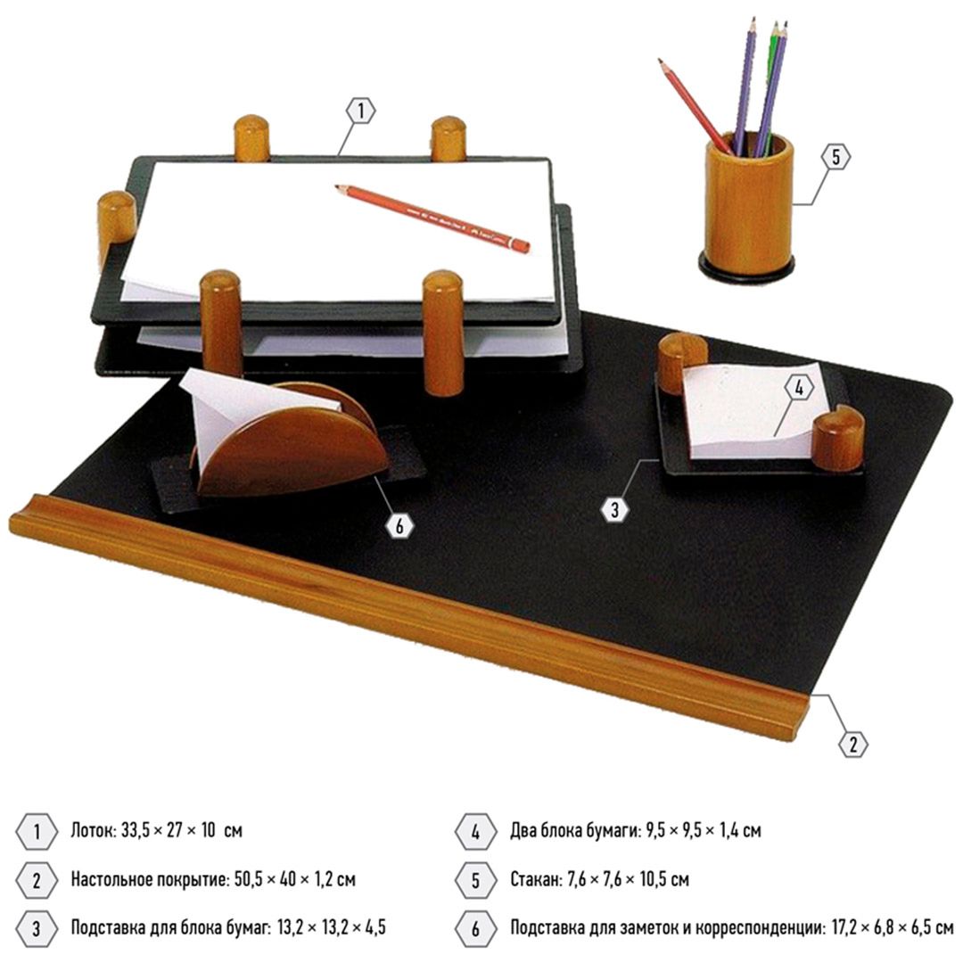 Набор настольный Delucci, 5 предметов, светлое/черное дерево / Настольные наборы №3