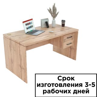 Стол однотумбовый с ящиками ОС-7, 1300*700*750 мм, столешница 32 мм / Столы