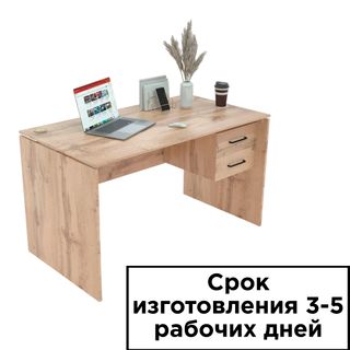 Стол однотумбовый с ящиками ОС-7, 1300*700*750 мм, столешница 16 мм / Столы