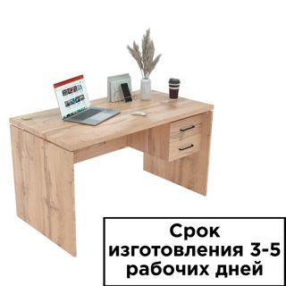 Стол однотумбовый с ящиками ОС-6, 1200*650*750 мм, столешница 32 мм / Столы