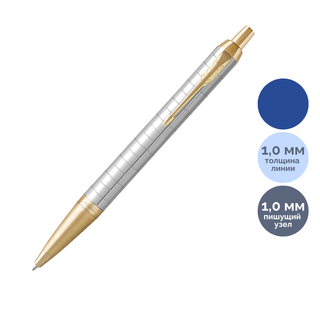 Шарлы қалам Parker "IM Premium Pearl GT", 1 мм, көк сиялы / Премиум класты қаламдар
