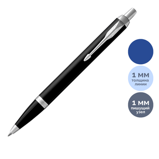 Ручка шариковая Parker "IM Essential Muted Black CT", 1 мм, синяя / Ручки премиум-класса