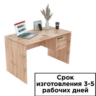 Стол однотумбовый с дверцей ОС-5, 1200*650*750 мм, столешница 16 мм / Столы