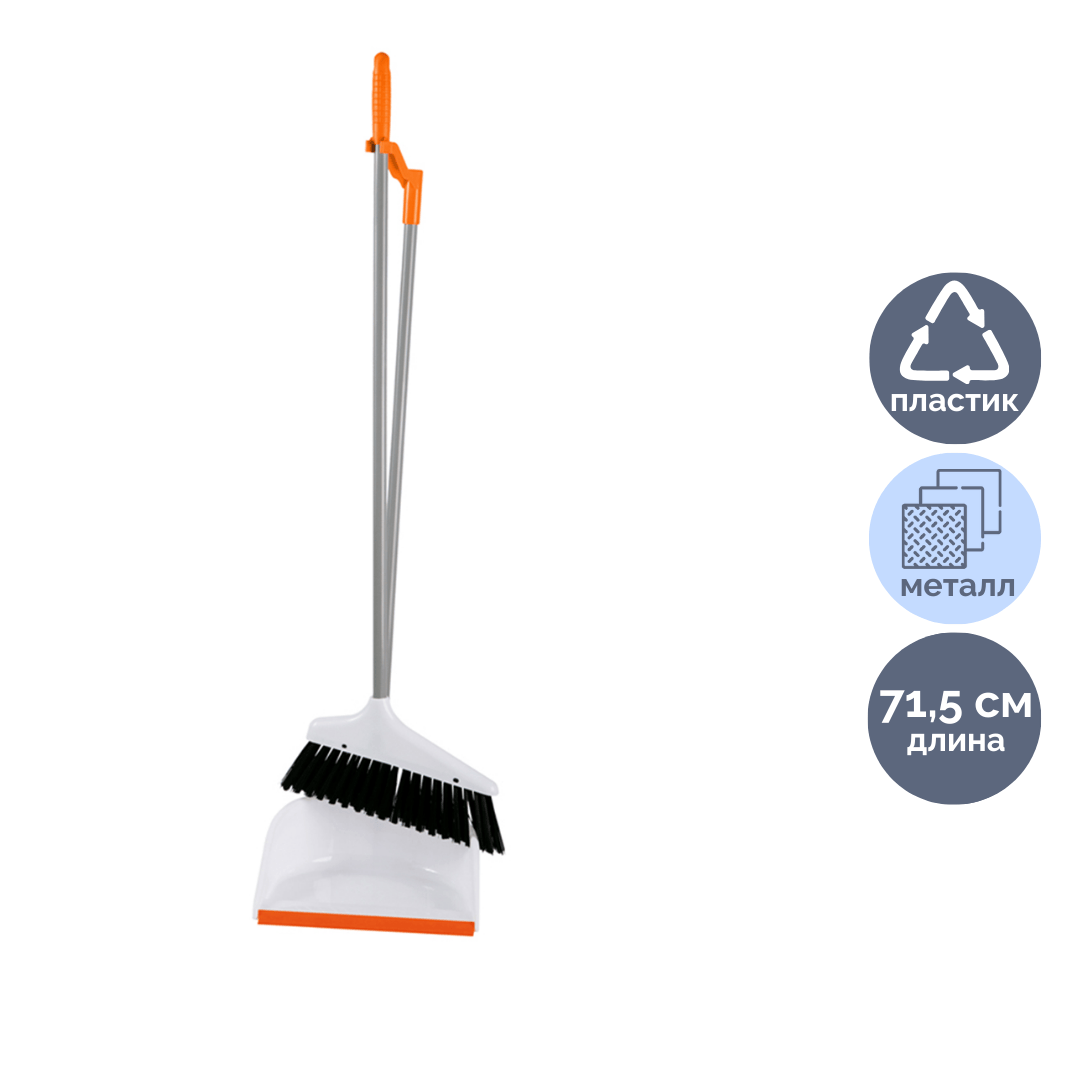 Совок с щеткой OfficeClean "Professional", пластик, белый/оранжевый / Веники, щетки, совки