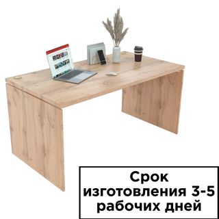 Стол рабочий СР-9, 1500*800*750 мм, столешница 32 мм / Столы
