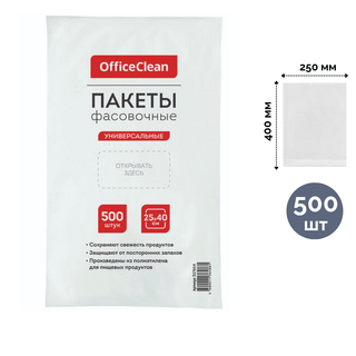 Өлшейтін пакеттер OfficeClean, өлшемі 250*400 мм, қаптамада 500 дана / Майка-қалталар