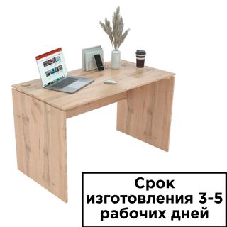 Стол рабочий СР-7, 1300*700*750 мм, столешница 16 мм / Столы