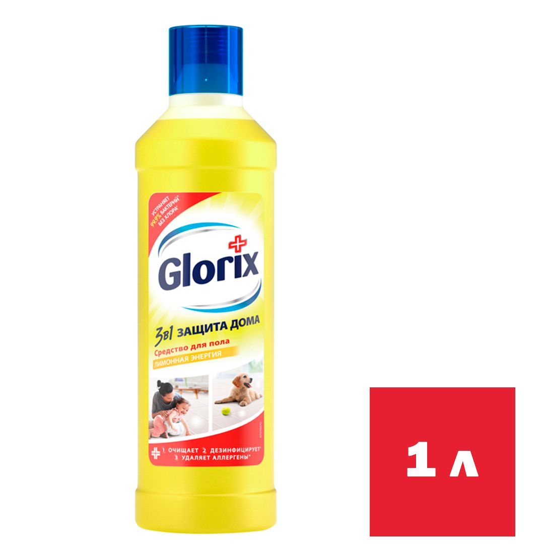 Средство для мытья полов Glorix "Лимонная энергия", 1000 мл / Чистящие средства