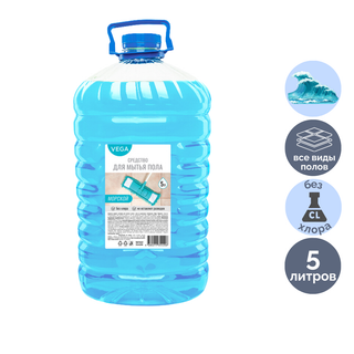 Средство для мытья полов Vega "Морской", ПЭТ, 5 л / Средства для мытья полов