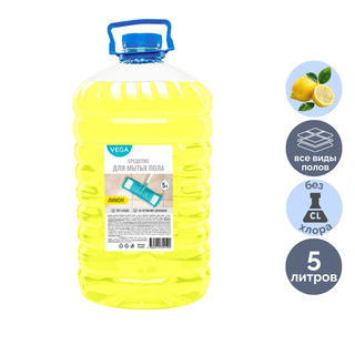 Средство для мытья полов Vega "Лимон", ПЭТ, 5 л / Средства для мытья полов