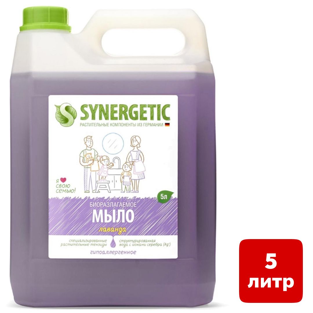Жидкое мыло Synergetic "Лаванда", 5 л / Жидкое мыло