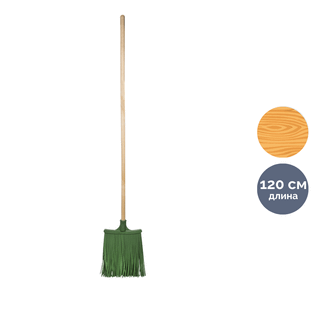 Метла Vega, для улицы, плоская, с деревянным черенком, 120 см / Веники, щетки, совки