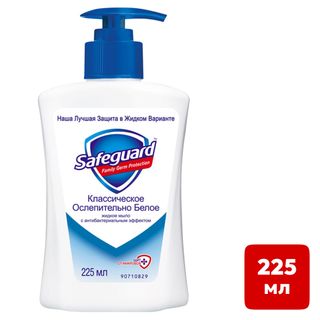 Жидкое мыло Safeguard "Классическое ослепительно белое", антибактериальное, с дозатором, 225 мл / Жидкое мыло