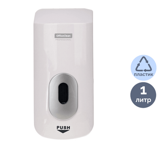 Сұйық көбік-сабын диспенсері OfficeClean Professional, пластик, 1000 мл, ақ / Сұйық сабын диспенсерлері