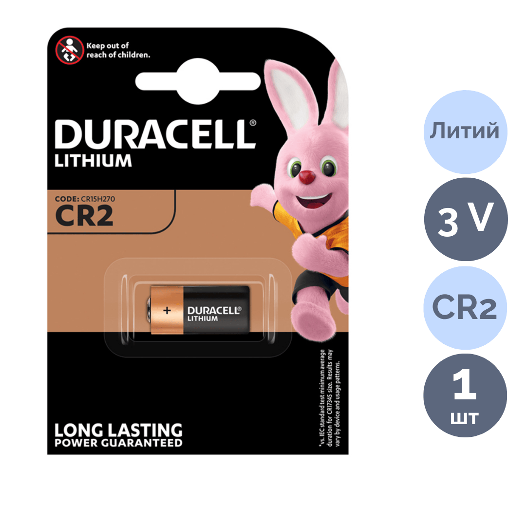 Батарея Duracell бөшкелі CR2, 3 V, баға бір дана үшін / Батареялар