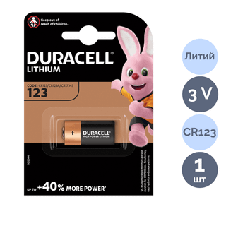 Батарейка Duracell бочонок CR123, 3 V, цена за штуку / Батарейки oe.kz Батарейка Duracell бочонок CR123, 3 V, цена за штуку / Батарейки