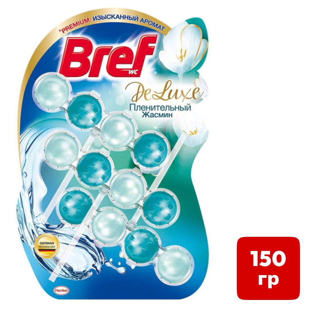 Блок гигиенический для унитаза Bref DeLuxe "Пленительный жасмин", 3х50 гр / Средства для туалетов и ванных комнат