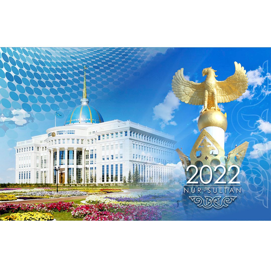 Календарь настольный на гребне 2022 г. "Нур-Султан", 130*210 мм / Календари