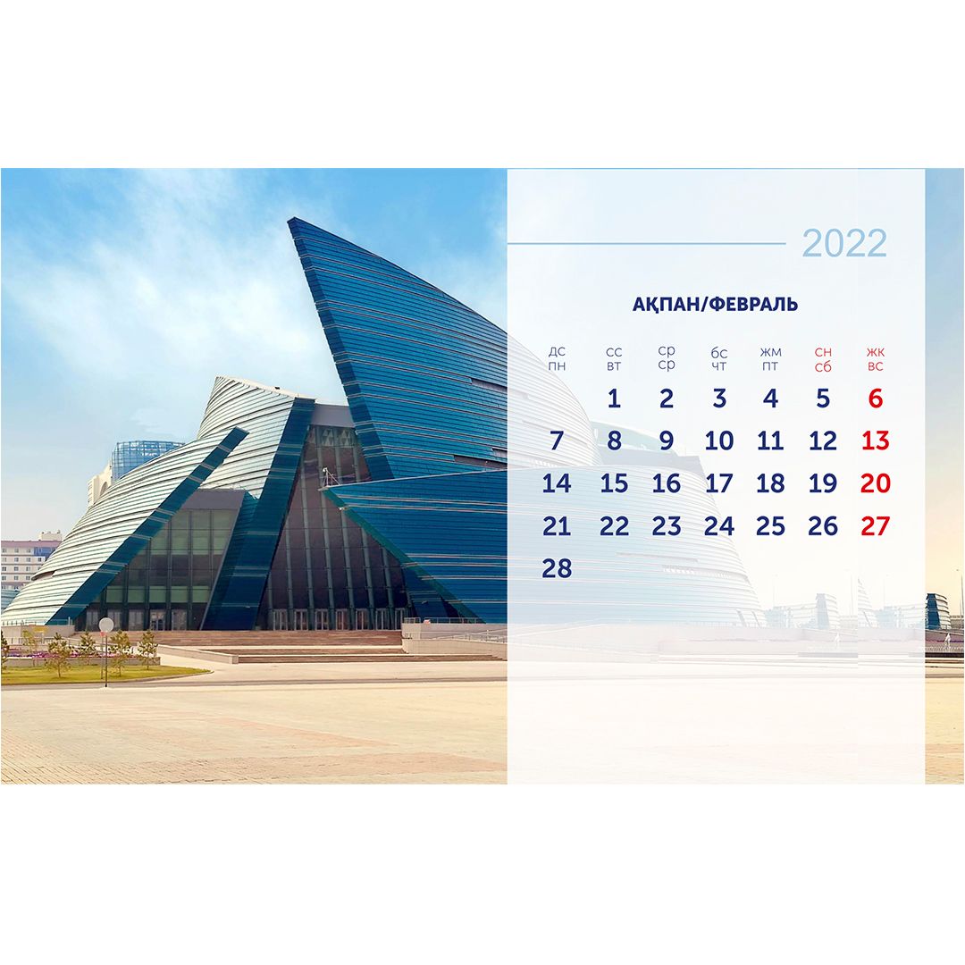 Календарь настольный на гребне 2022 г. "Нур-Султан", 130*210 мм / Календари №3