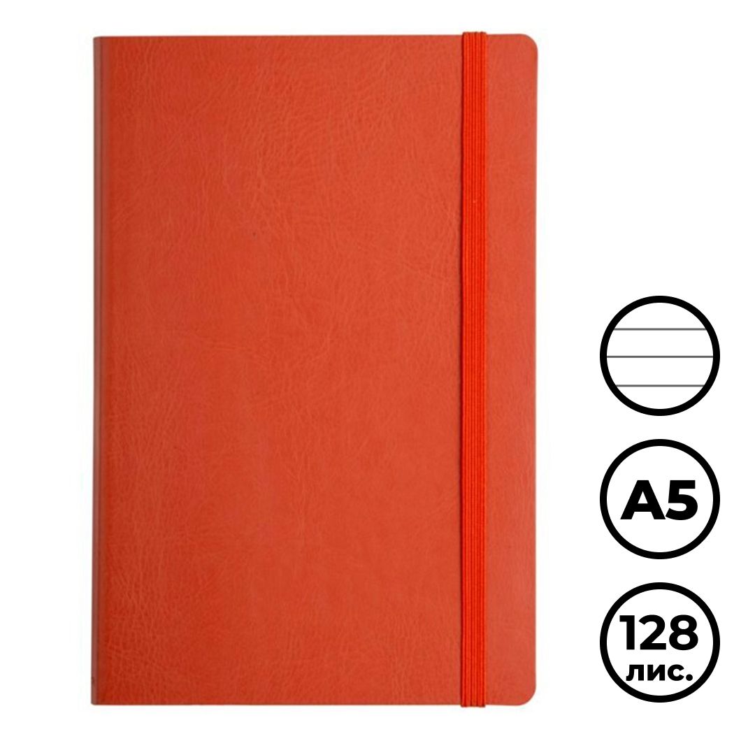 Записная книжка Agnes, А5, 128 л, на резинке, в линейку, оранжевый