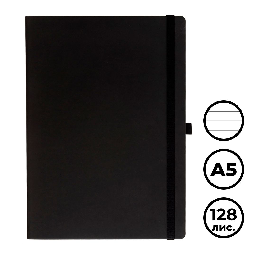 Записная книжка Artur, А4, 128 л, в линейку, с резинкой, кожзам, черный