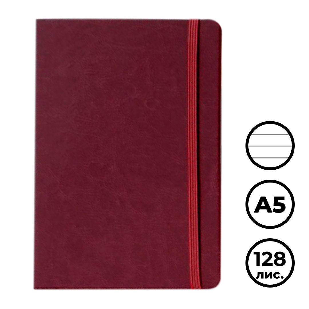 Записная книжка Baer, А5, 128 л, на резинке, с ручкой, в линейку, бордовый / Записные книжки