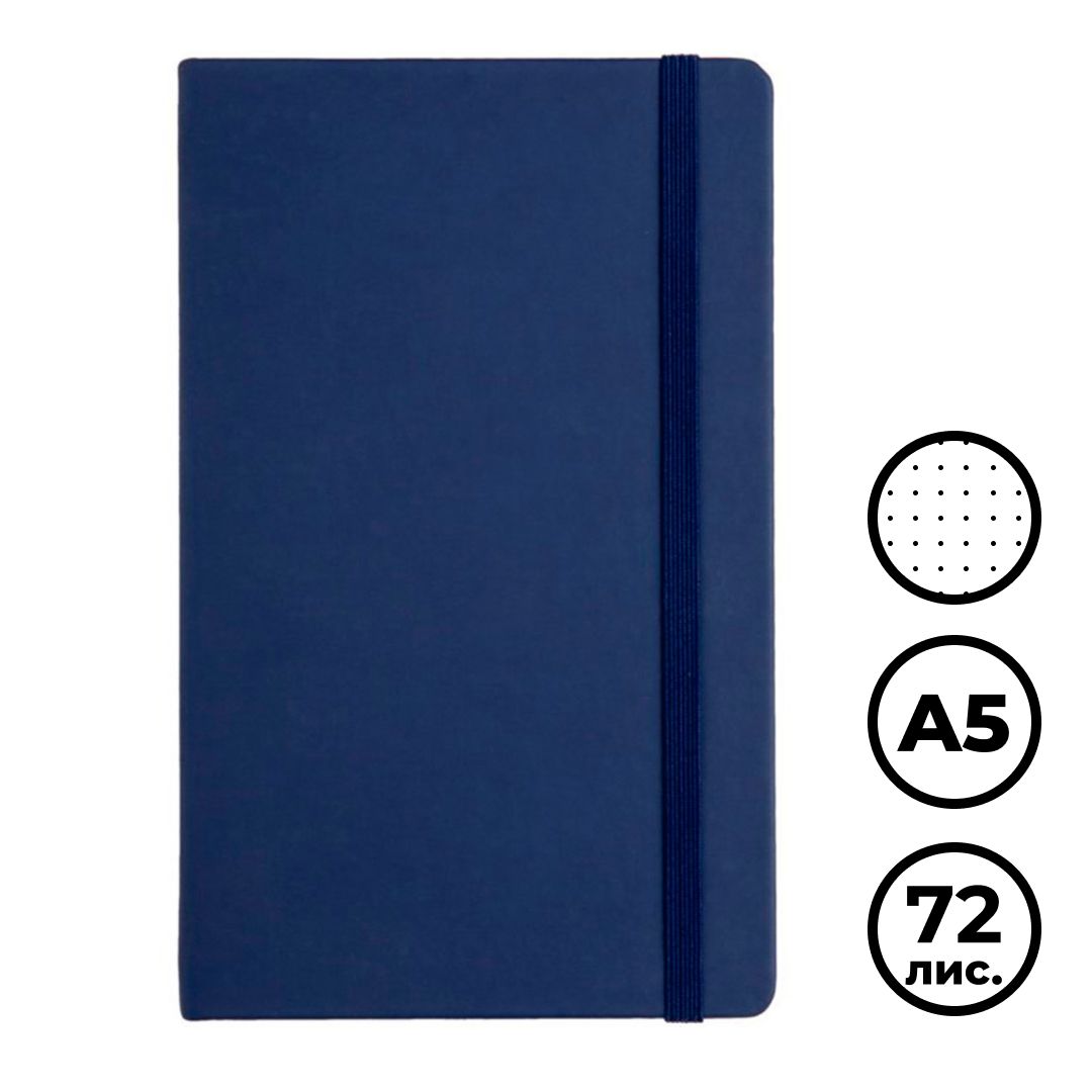 Записная книжка Stone, А5, 72 л, каменная бумага, внутренний блок в точку, синий, куагуле Memory / Записные книжки