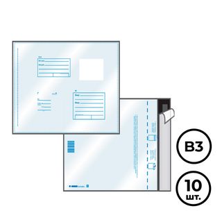 Көлденең конверт-қалта UltraPac, пішімі B3 (360*500 мм), полиэтилен, жыртпалы лента, 10 дана/қапт / Конверт-қалталар