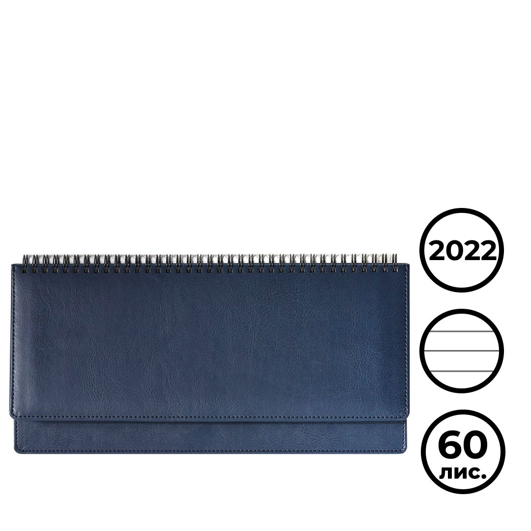 Планер настольный датир. на 2022 г., "Memory planer" на спирали, 155*325 мм, 60 л, синий / Планинги