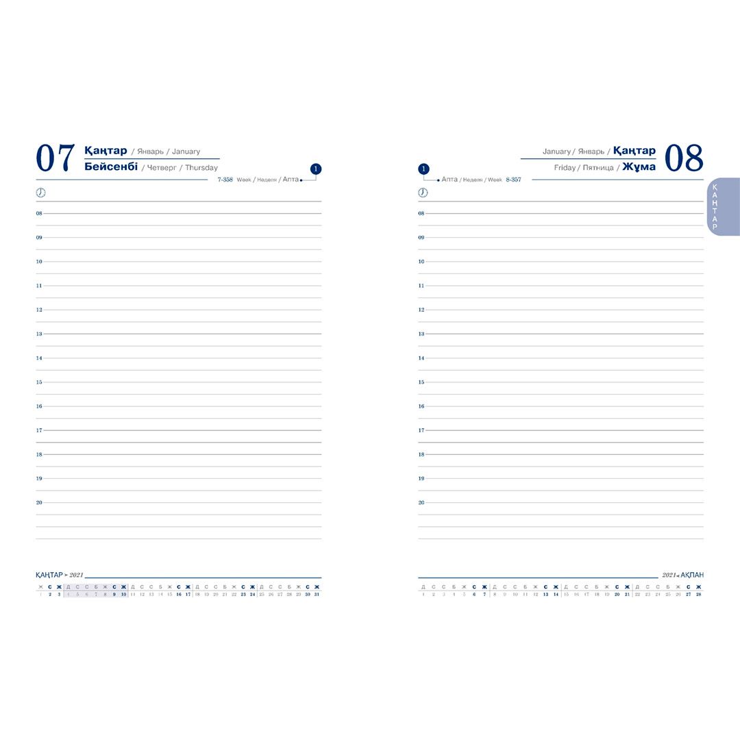 Ежедневник датированный Memory flexy, 2022 г., А5, 176 л., гибкая обложка, синий / Ежедневники датированные №3