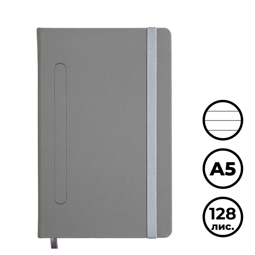 Записная книжка Magnat, А5, 128 л, в линейку, с резинкой, серый