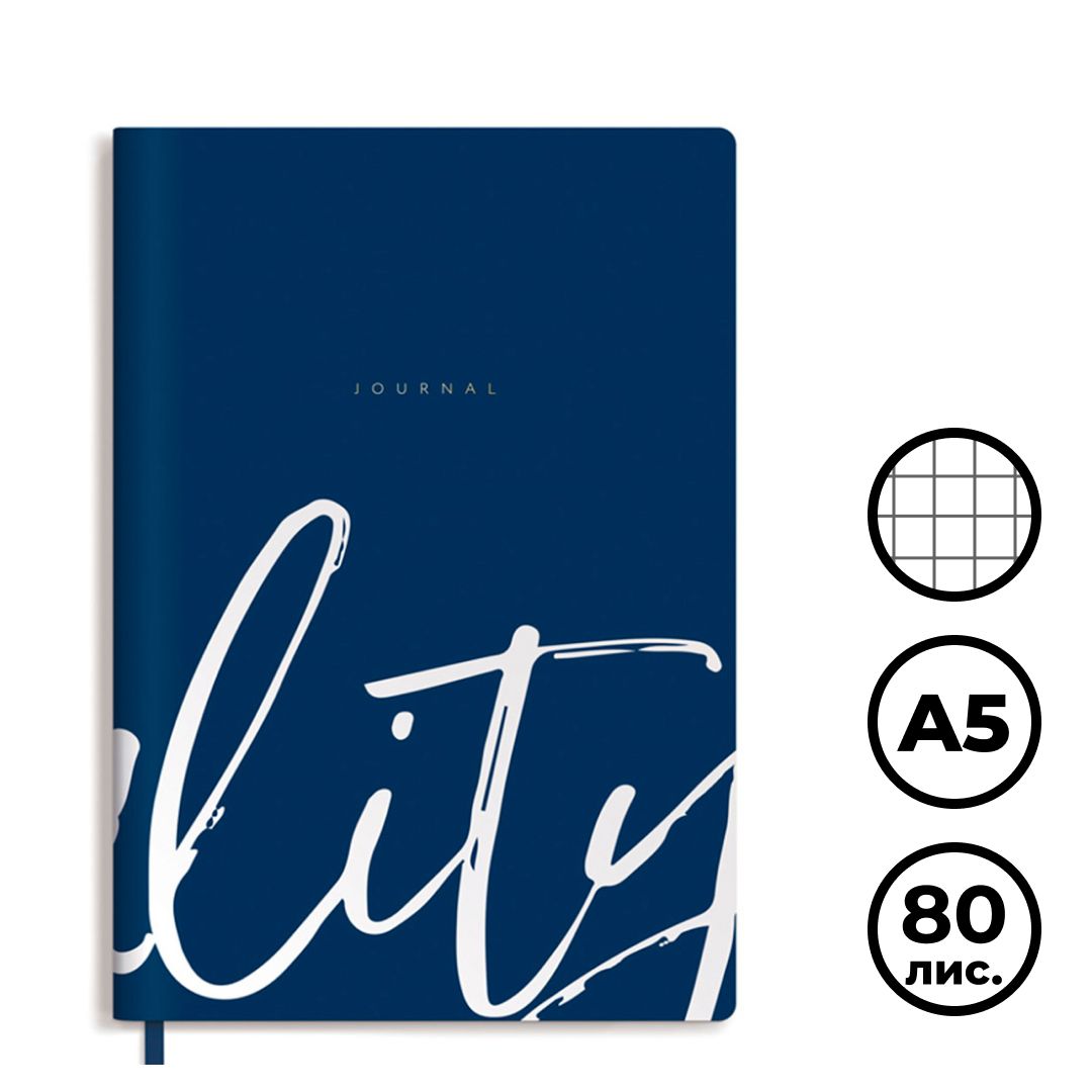 Записная книжка Greenwich Line "Utility. Dark blue", А5, 80 листов. кожзам, цветной срез / Записные книжки