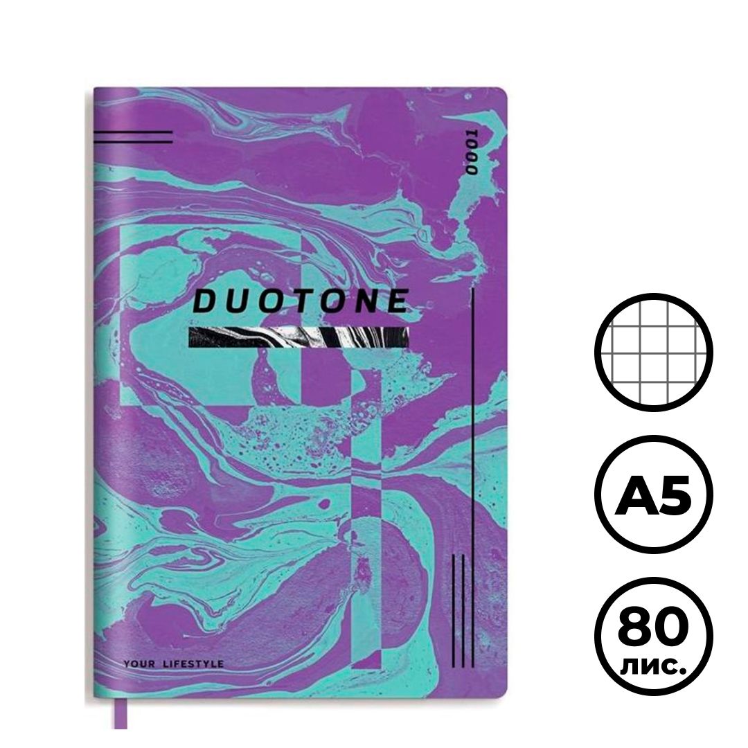 Записная книжка Greenwich Line "Urban. Violet duotone", А5, 80 листов. кожзам, цветной срез