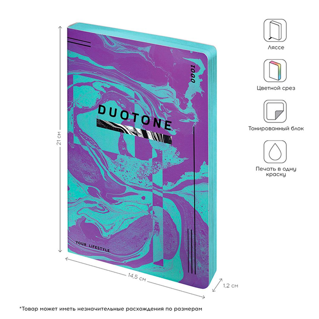 Записная книжка Greenwich Line "Urban. Violet duotone", А5, 80 листов. кожзам, цветной срез