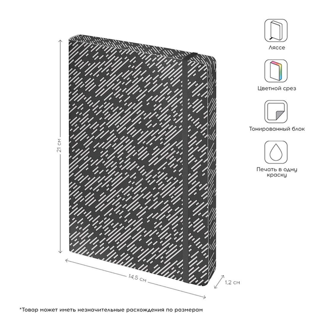 Записная книжка Greenwich Line "Urban. Ripple", А5, 80 листов. кожзам, цветной срез / Записные книжки №3