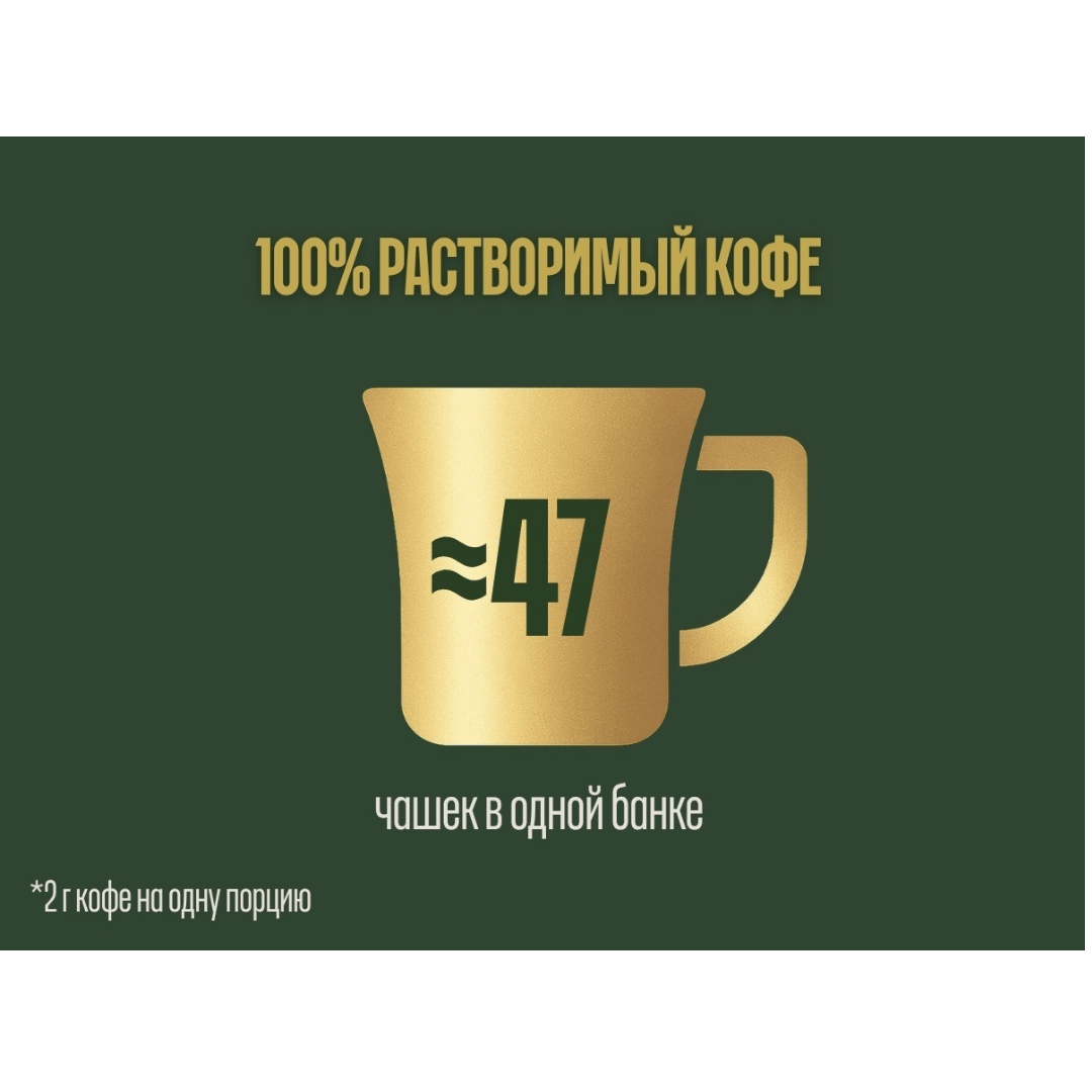 Кофе растворимый Jacobs Monarch "Карамель", 95 гр, стеклянная банка / Кофе растворимый №3 oe.kz Кофе растворимый Jacobs Monarch "Карамель", 95 гр, стеклянная банка / Кофе растворимый №3