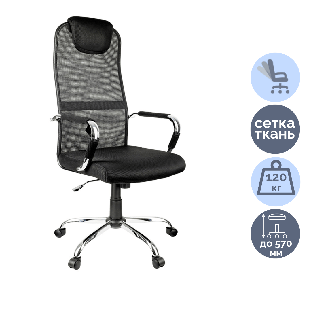 Басқарушы креслосы Helmi HL-E25 "Intelligent", мата, торлы, қара / Басқарушыларға арналған креслолар