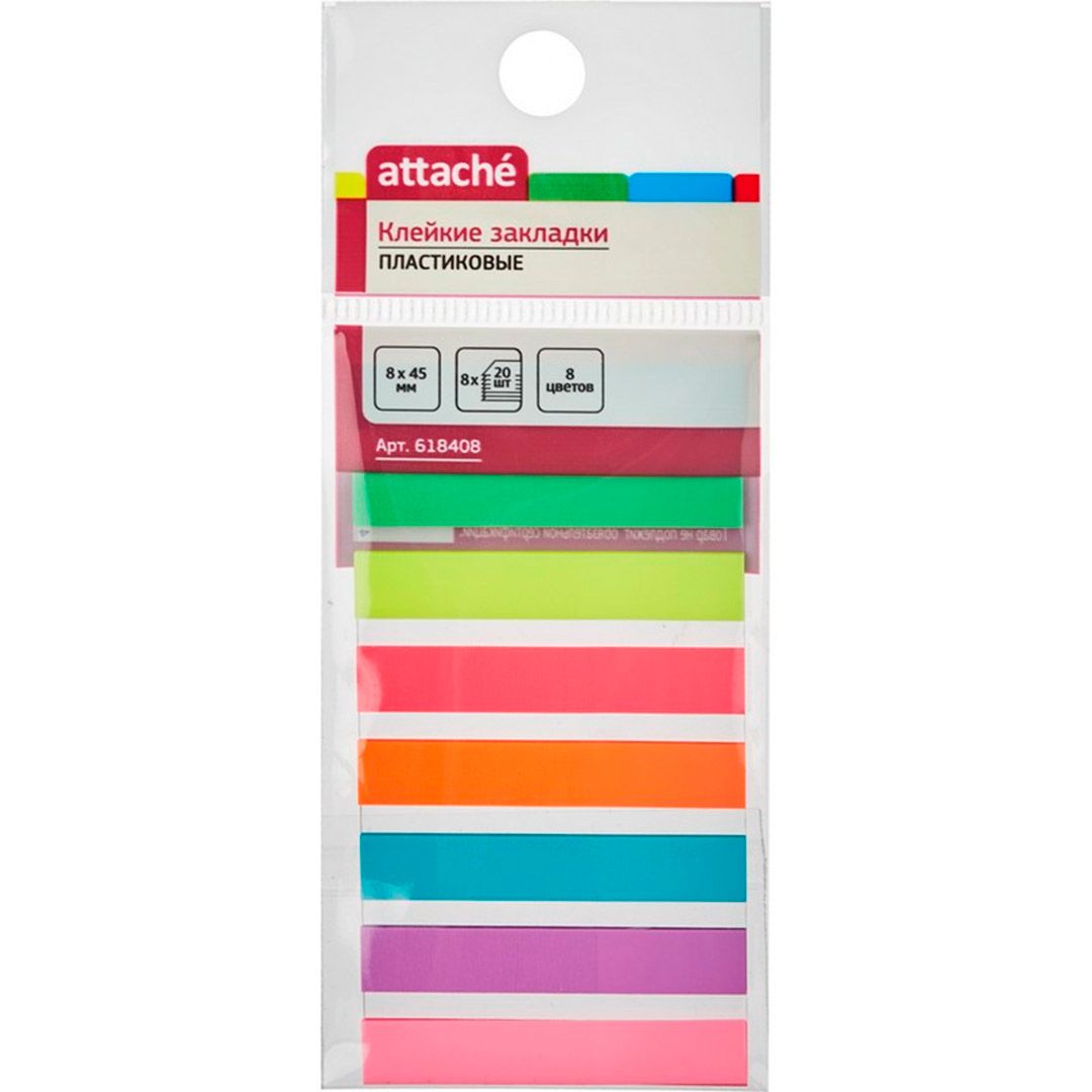 Закладки самоклеящиеся Attache, пластиковые, 45*8 мм, 8 цвета, 160 листов / Закладки самоклеящиеся