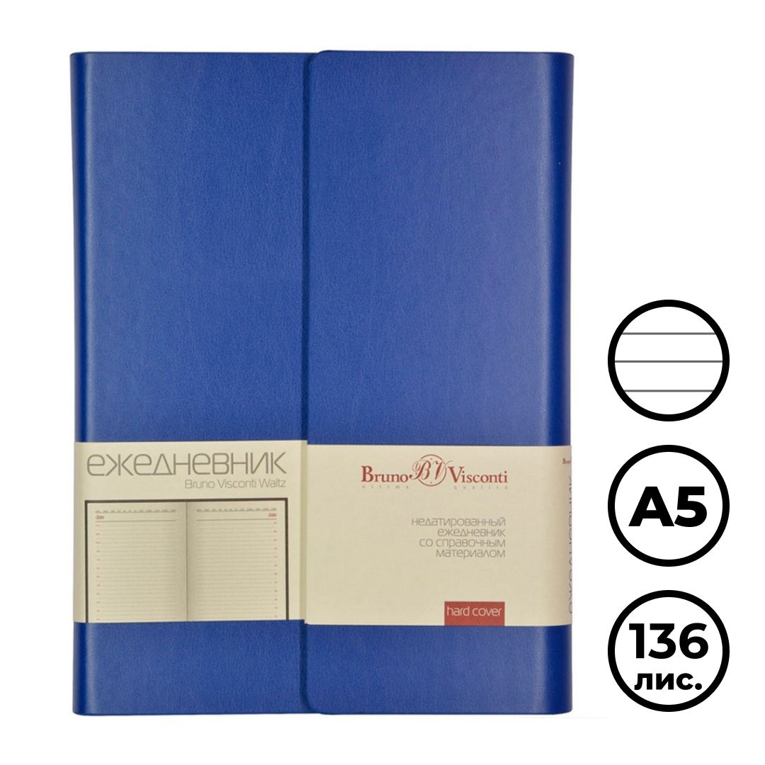 Ежедневник недатированный Bruno Visconti "Waltz ", A5, 136 л., кожзам, синий / Ежедневники недатированные