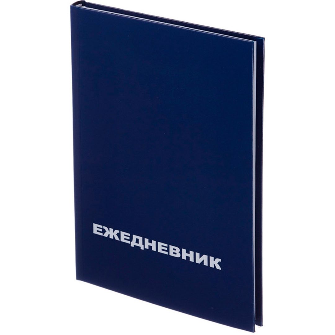 Ежедневник недатированный Attache Economy "Бумвинил", A5, 128 л., синий / Ежедневники недатированные №5