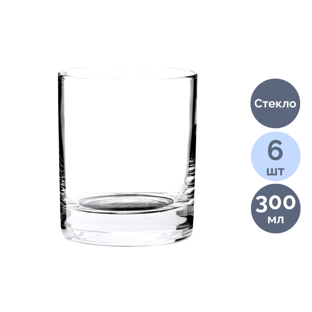 Шыныаяқтар жинағы Luminarc "Исландия", 300 мл, шыны, 6 дана/қапт / Асхана ыдыстары