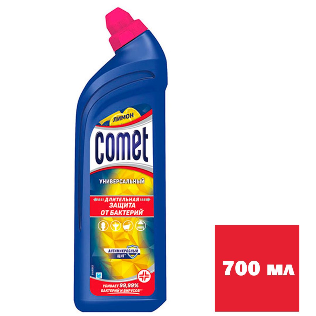 Чистящий гель универсальный Comet "Лимон", 700 мл / Универсальные чистящие средства
