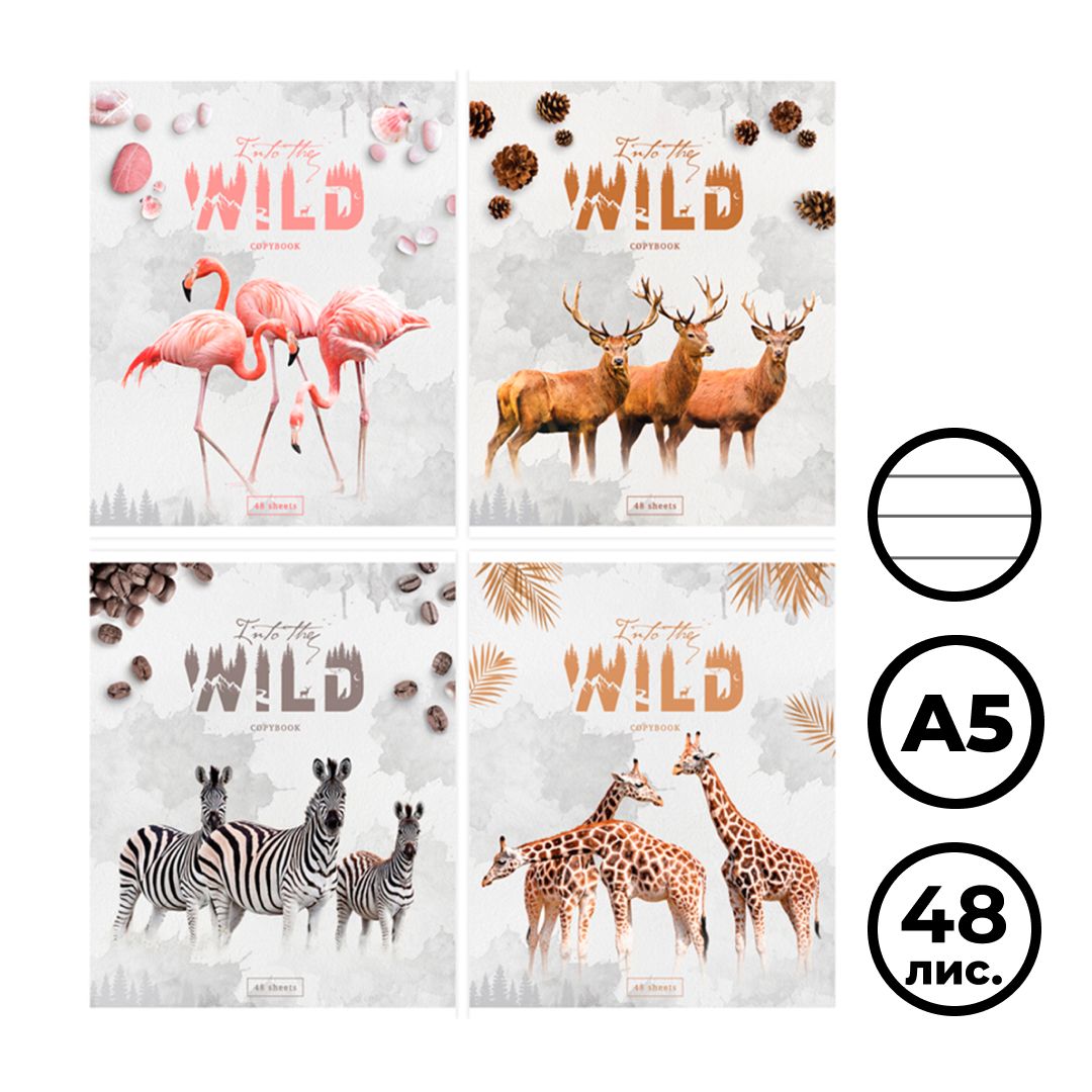 Тетрадь А5, 48 листов, ArtSpace "Животные. Into the wild", в линейку, на скрепке / Тетради