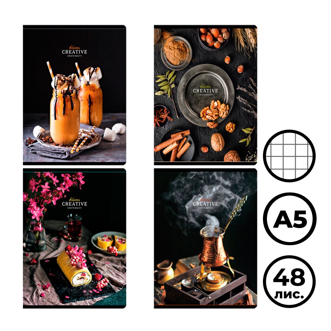 Тетрадь А5, 48 листов, Greenwich Line "Delicious", в клетку, на скрепке / Тетради
