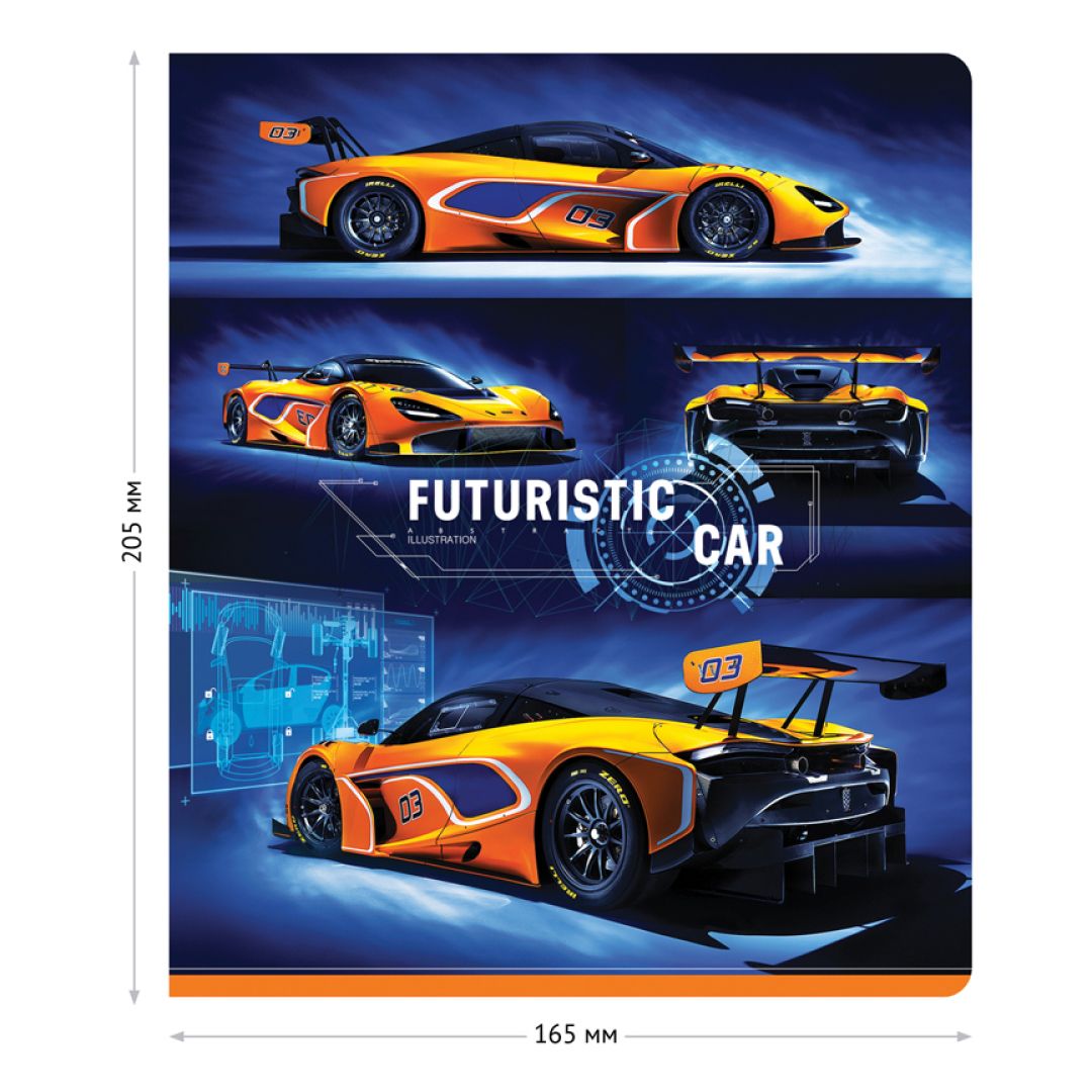 Тетрадь А5, 48 листов, ArtSpace "Авто. Futuristic car", в клетку, на скрепке / Тетради №2
