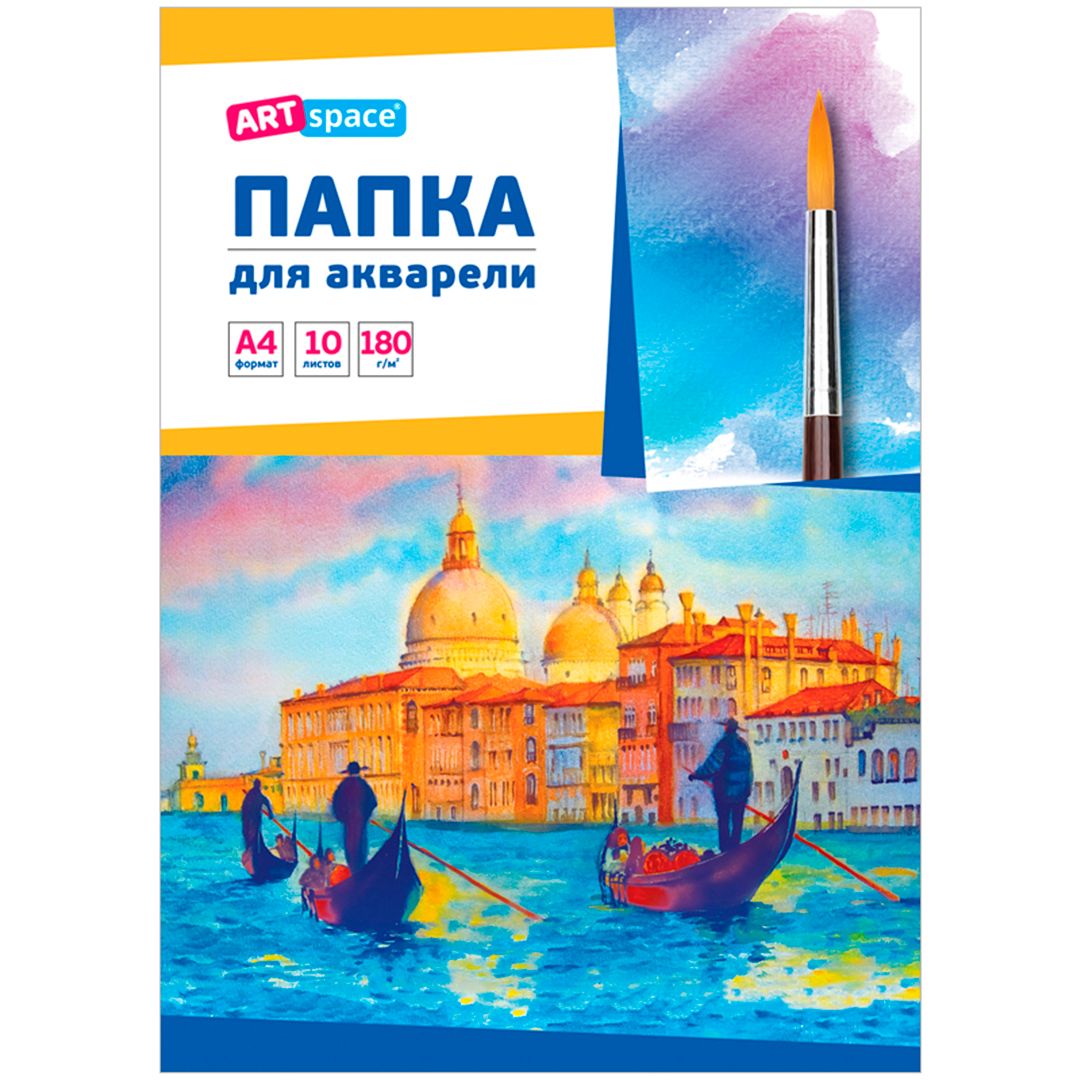 Папка для акварели А4, ArtSpace "Венеция", 10 л / Бумага для чертежных работ