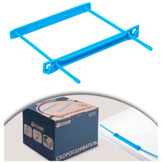 Механизм скоросшивателя Стамм, полипропилен, синий, 100 шт / Товары для прошивки документов oe.kz Механизм скоросшивателя Стамм, полипропилен, синий, 100 шт / Товары для прошивки документов