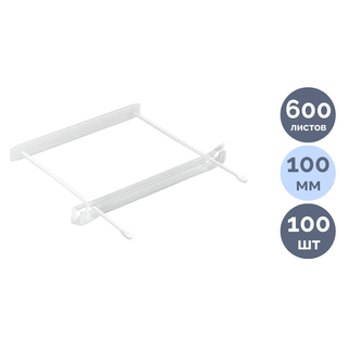 Механизм скоросшивателя Стамм, полипропилен, прозрачный, 100 шт / Товары для прошивки документов