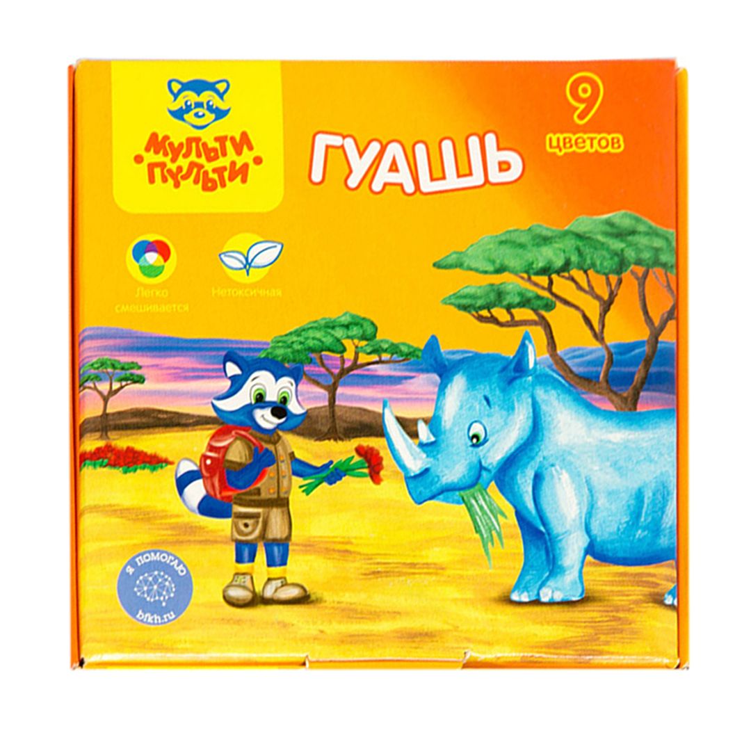 Гуашь Мульти-Пульти "Енот в Африке", 9 цветов / Гуашь