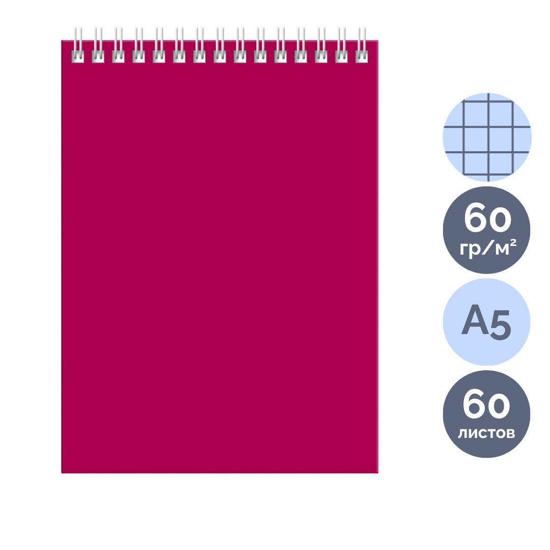 Блокнот BG "Для конференций", А5, 60 листов, на гребне, в клетку, бордовый / Блокноты